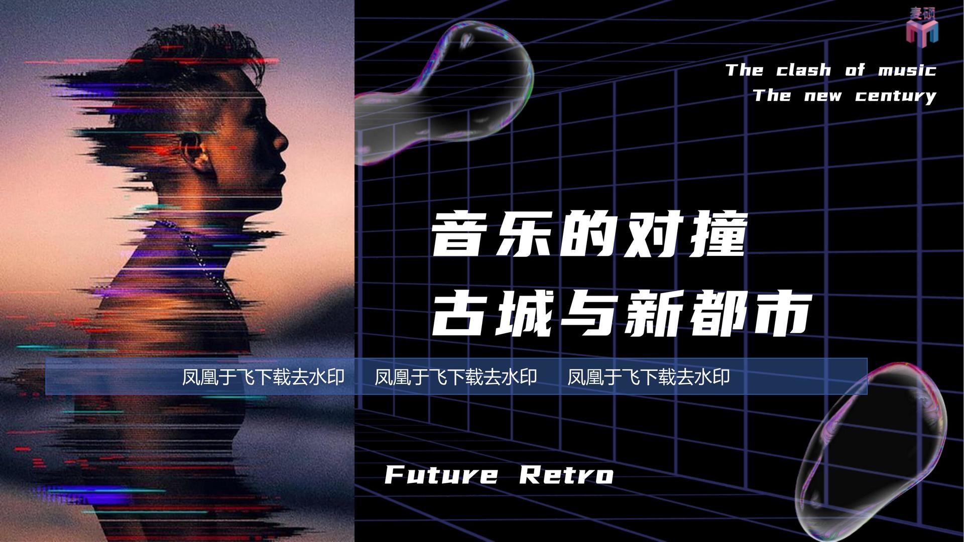 东方东方文化携手腾讯音乐娱乐集团打造文化内容共创计划